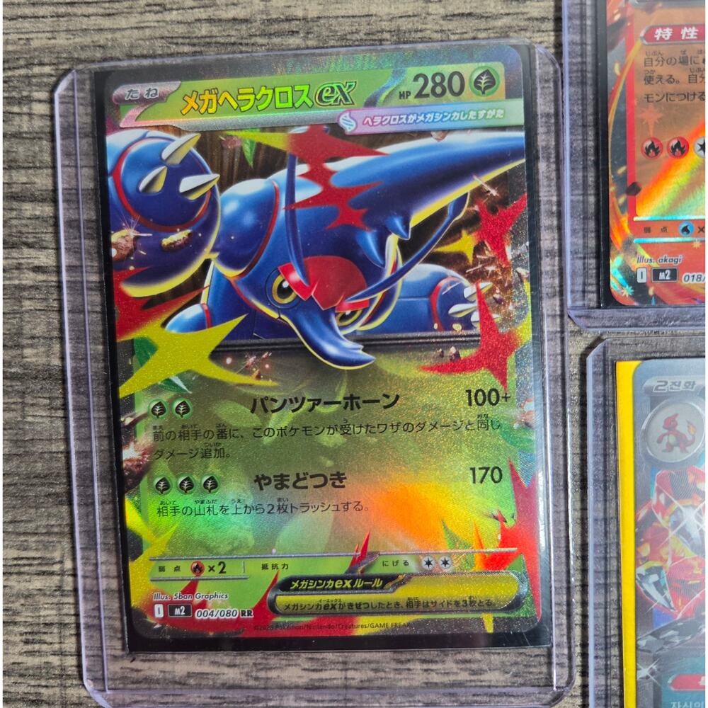 Pokemon Korean & Japanese TCG EX Holo Lot Of 7 In Top Loaders NM - Picture 3 of 9